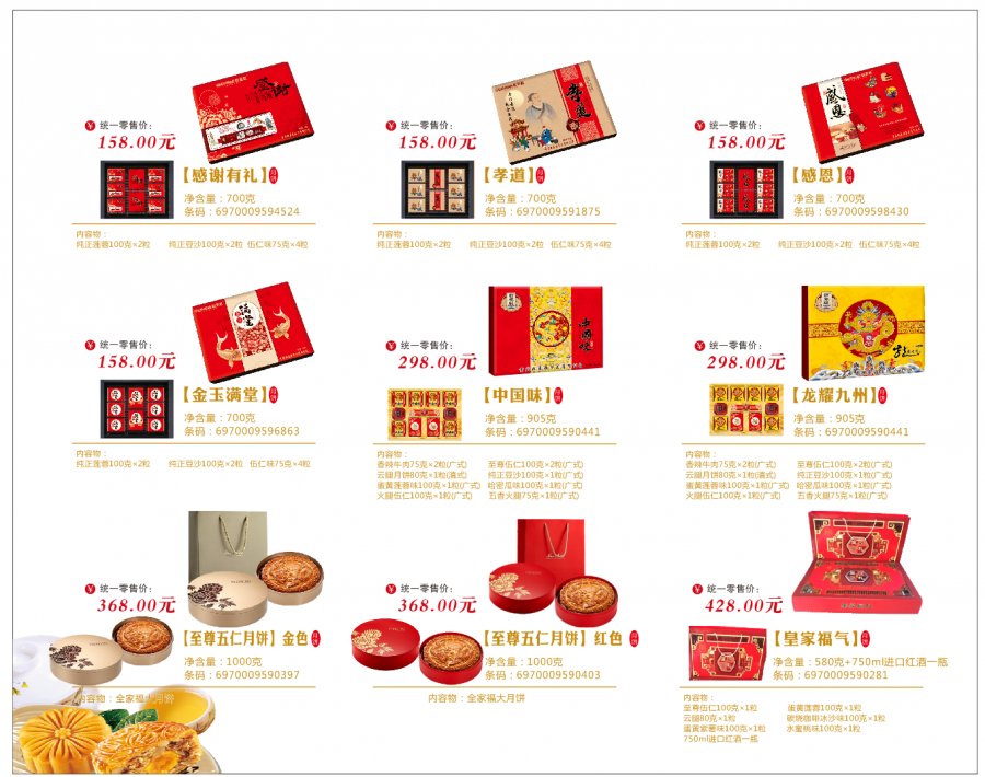 图片1.png