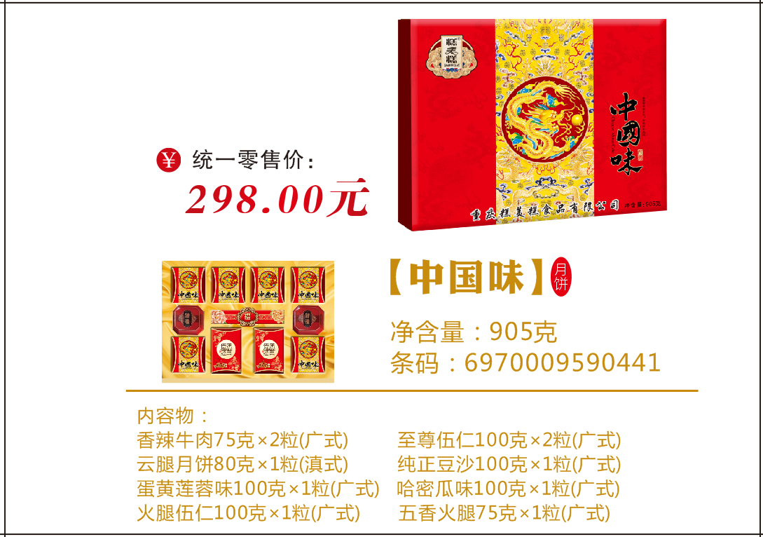 图片6.png