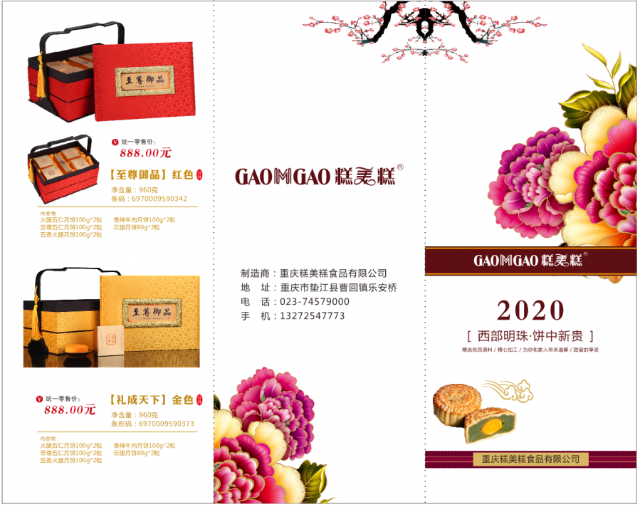 图片13.png