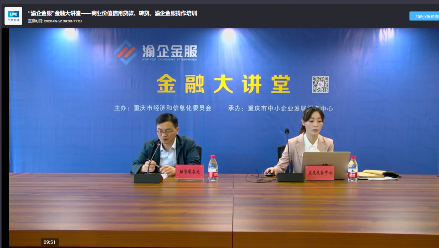 融资服务1.png