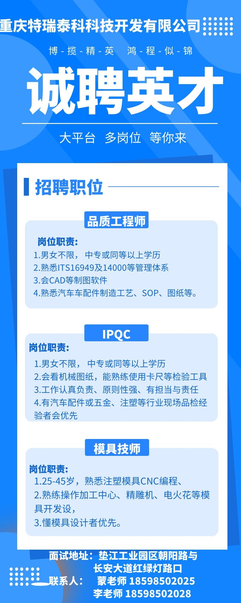 特瑞泰1.jpg