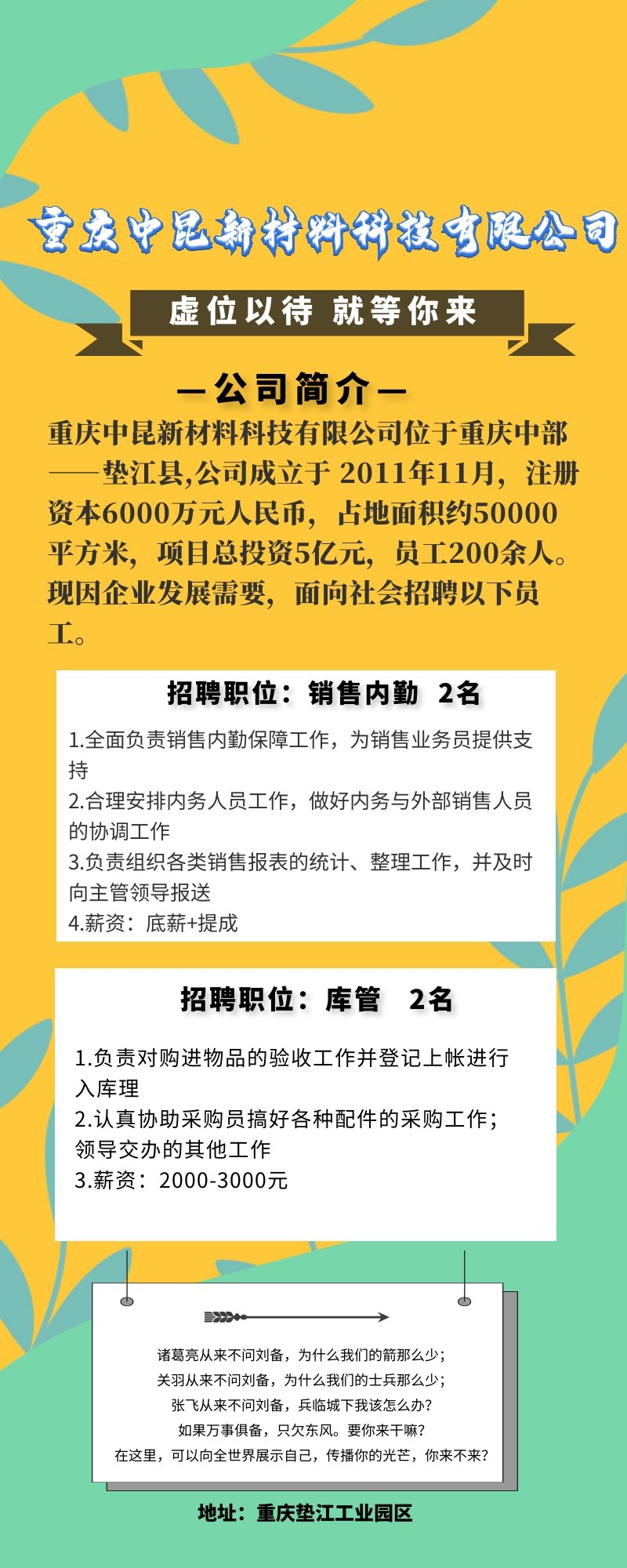 中昆新材料2.jpg