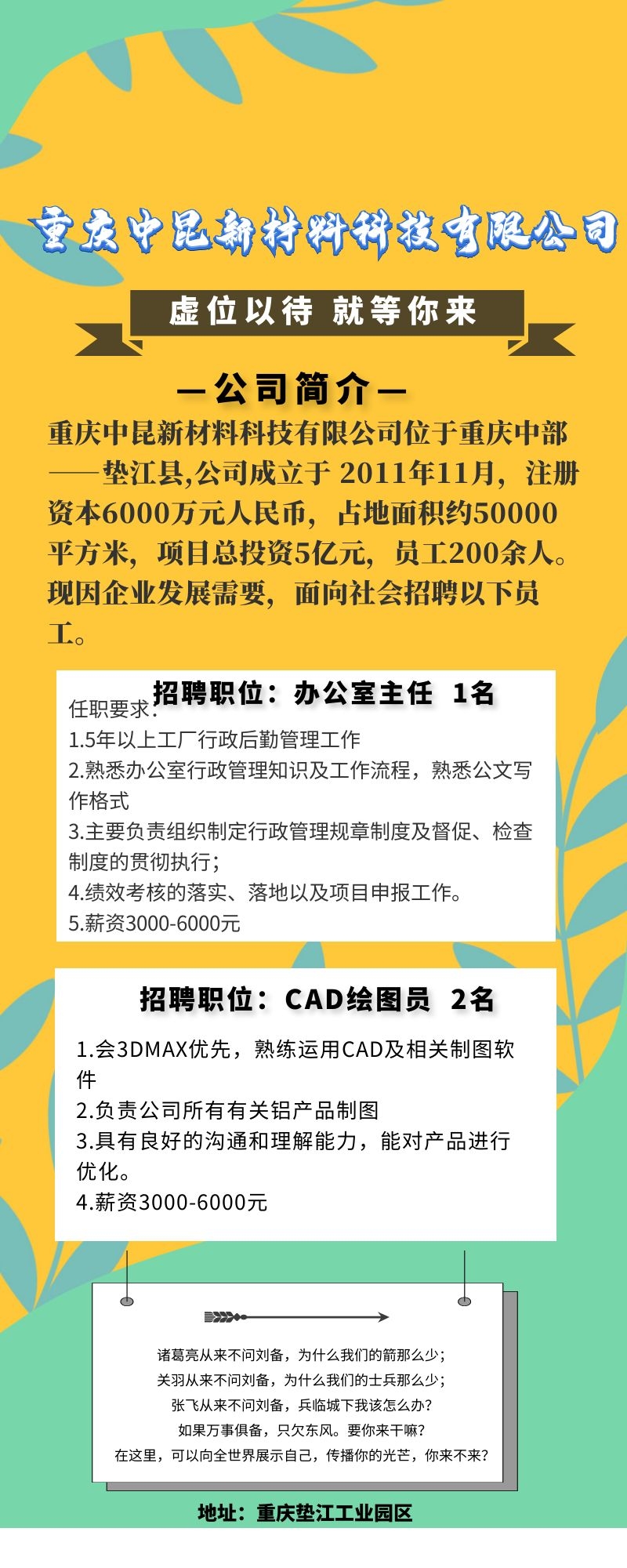 中昆新材料1.jpg