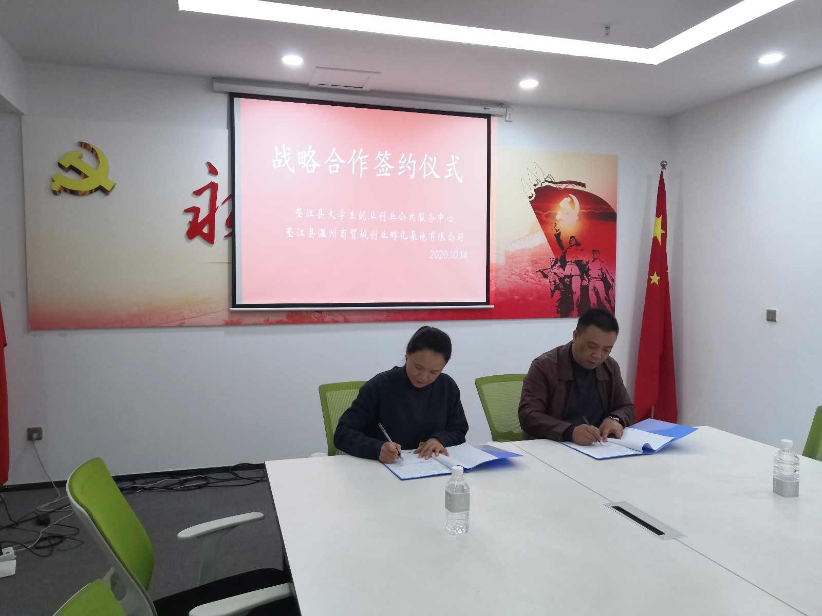 大学生创业就业服务中心签约图片 (5).jpg