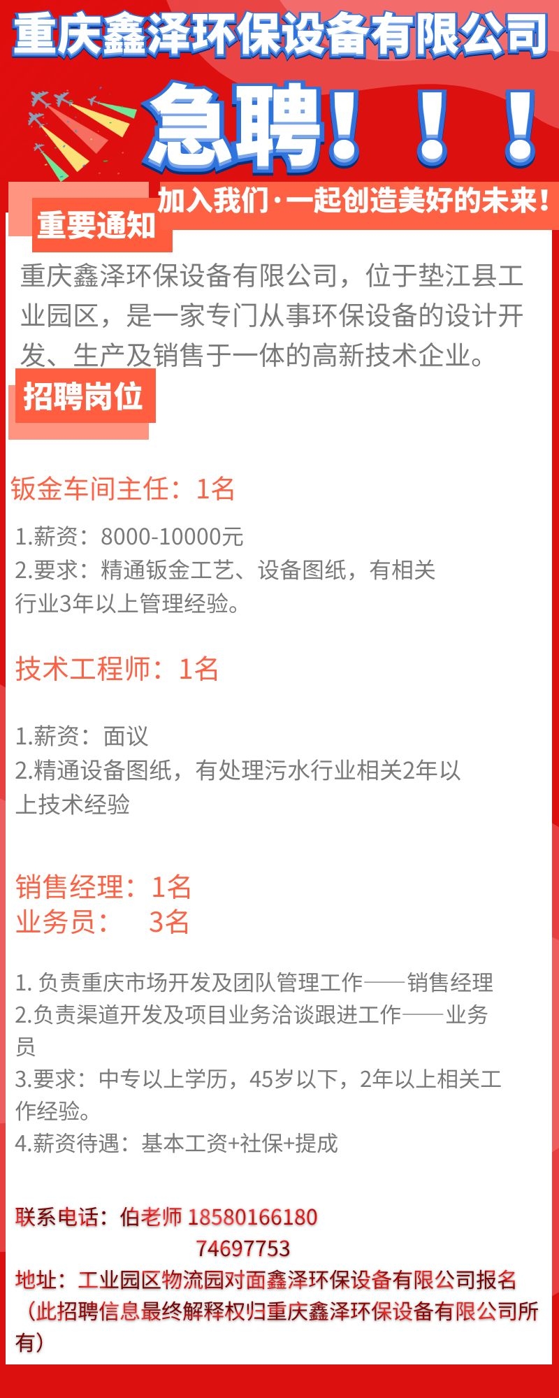 鑫泽10.26.jpg