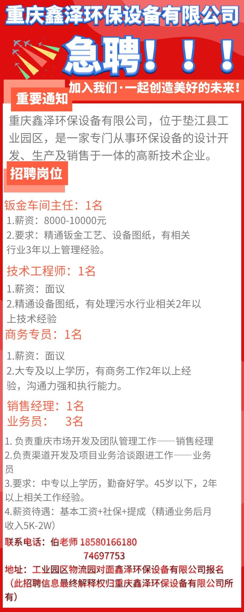 鑫泽10.28.jpg
