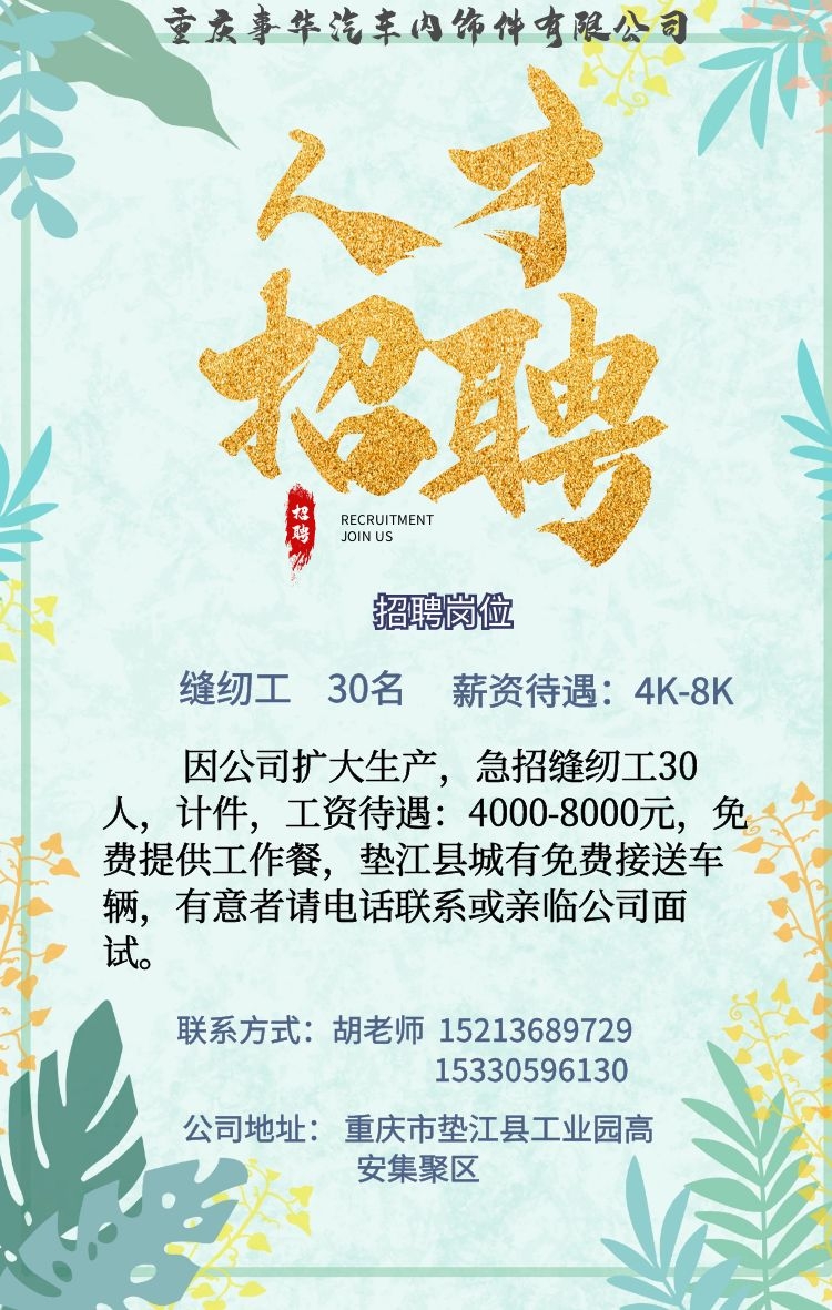事华10.28.jpg