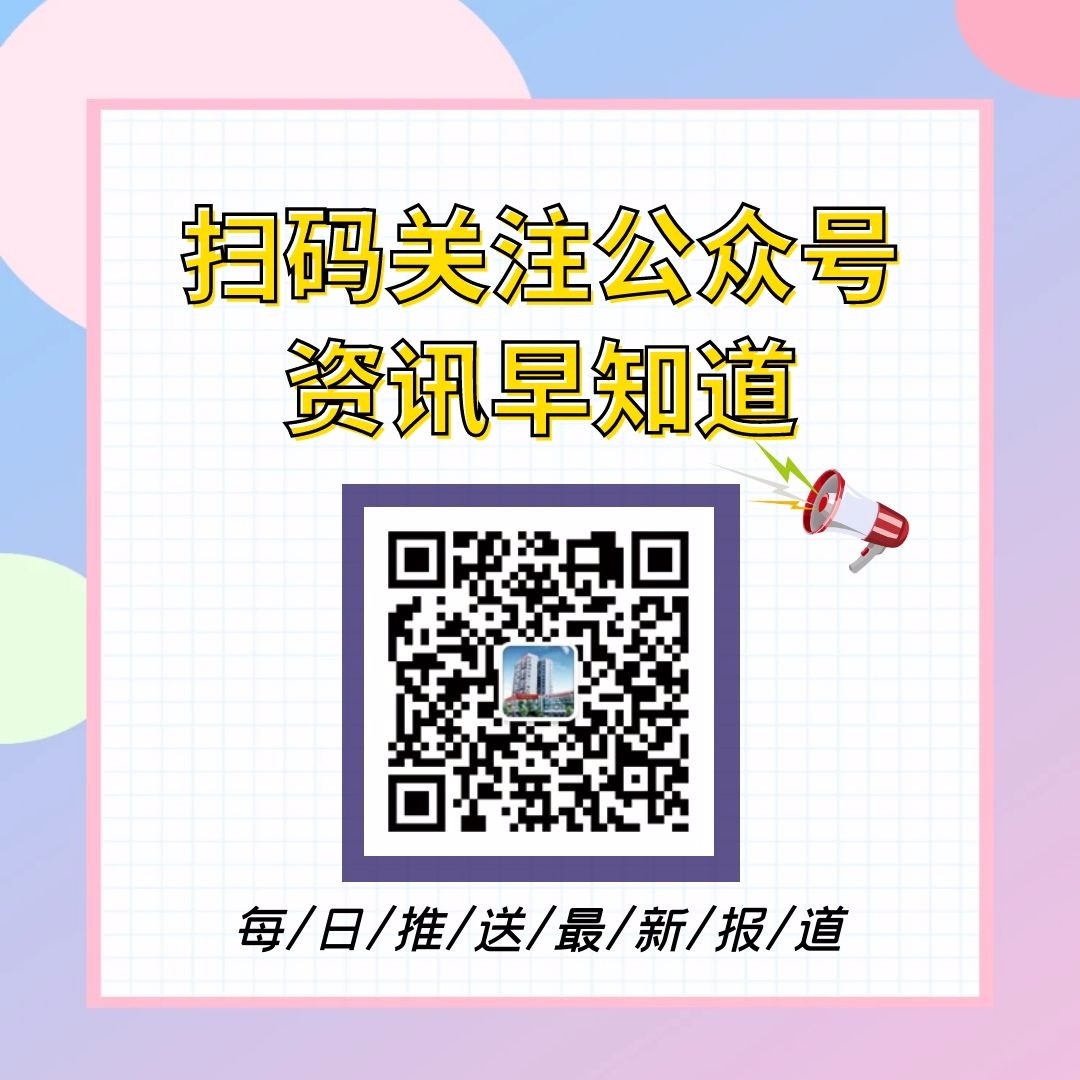 中心公众号二维码.jpg
