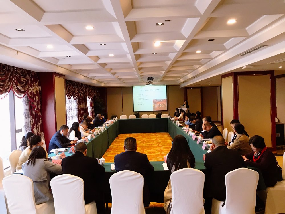 座谈会.jpg