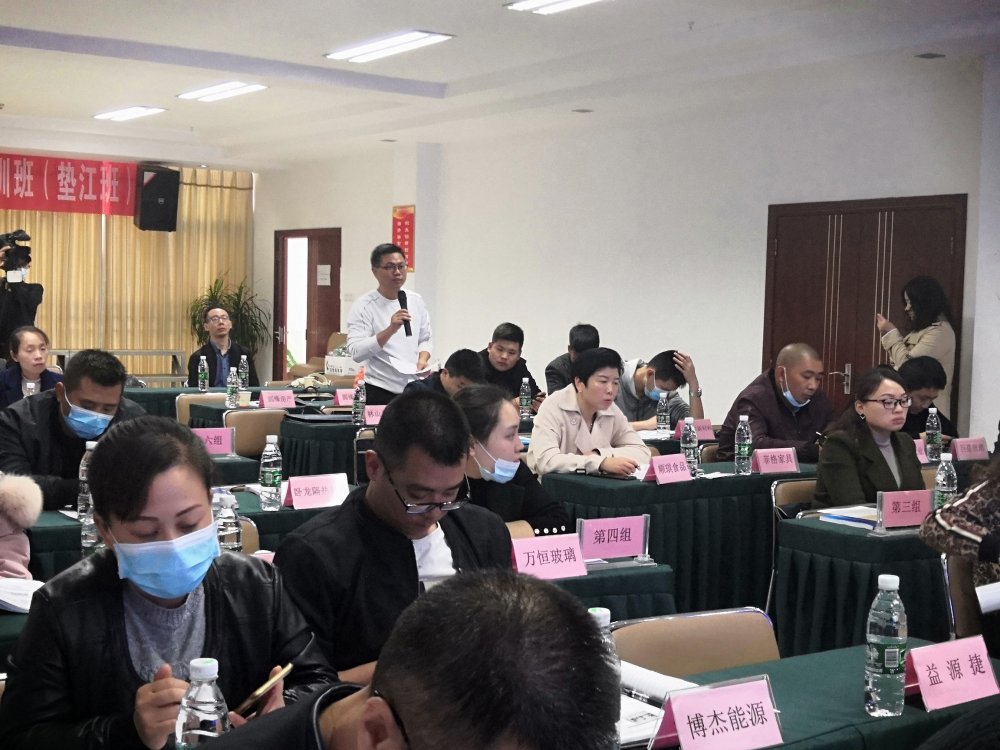 培训现场 (2).jpg