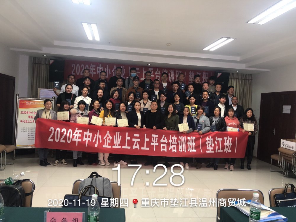 结业典礼.jpg