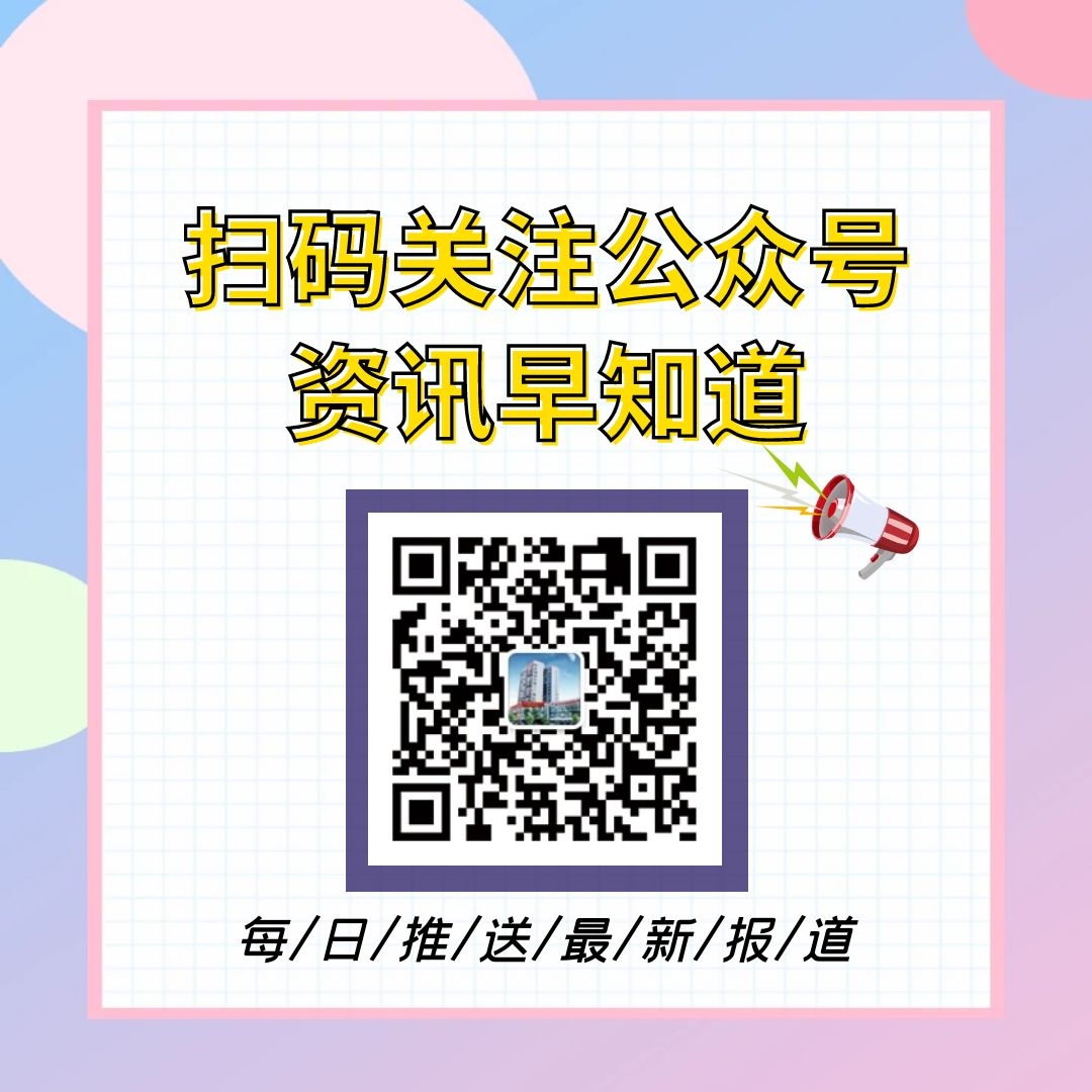 云平台公众号二维码.jpg