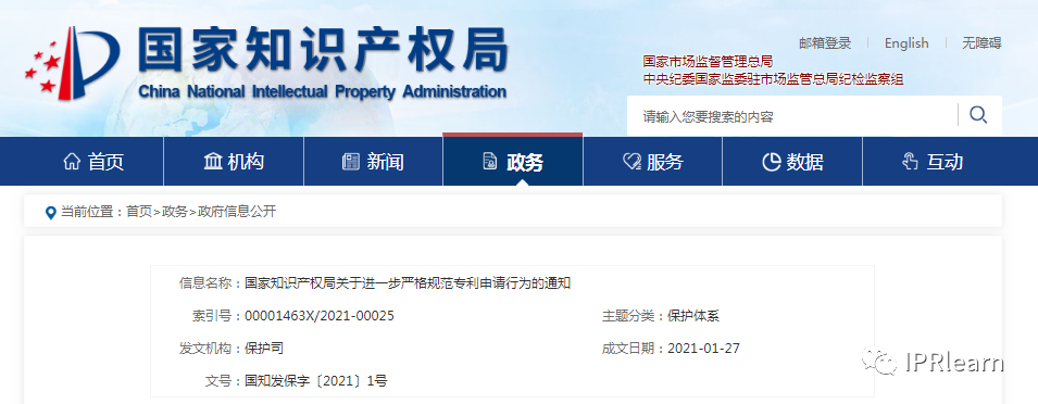 国知1.png