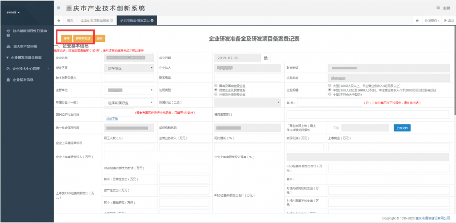 图片1111.png