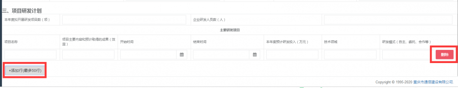 图片77.png