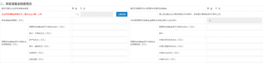 图片13.png