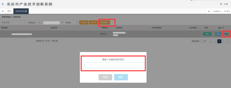图片18.png