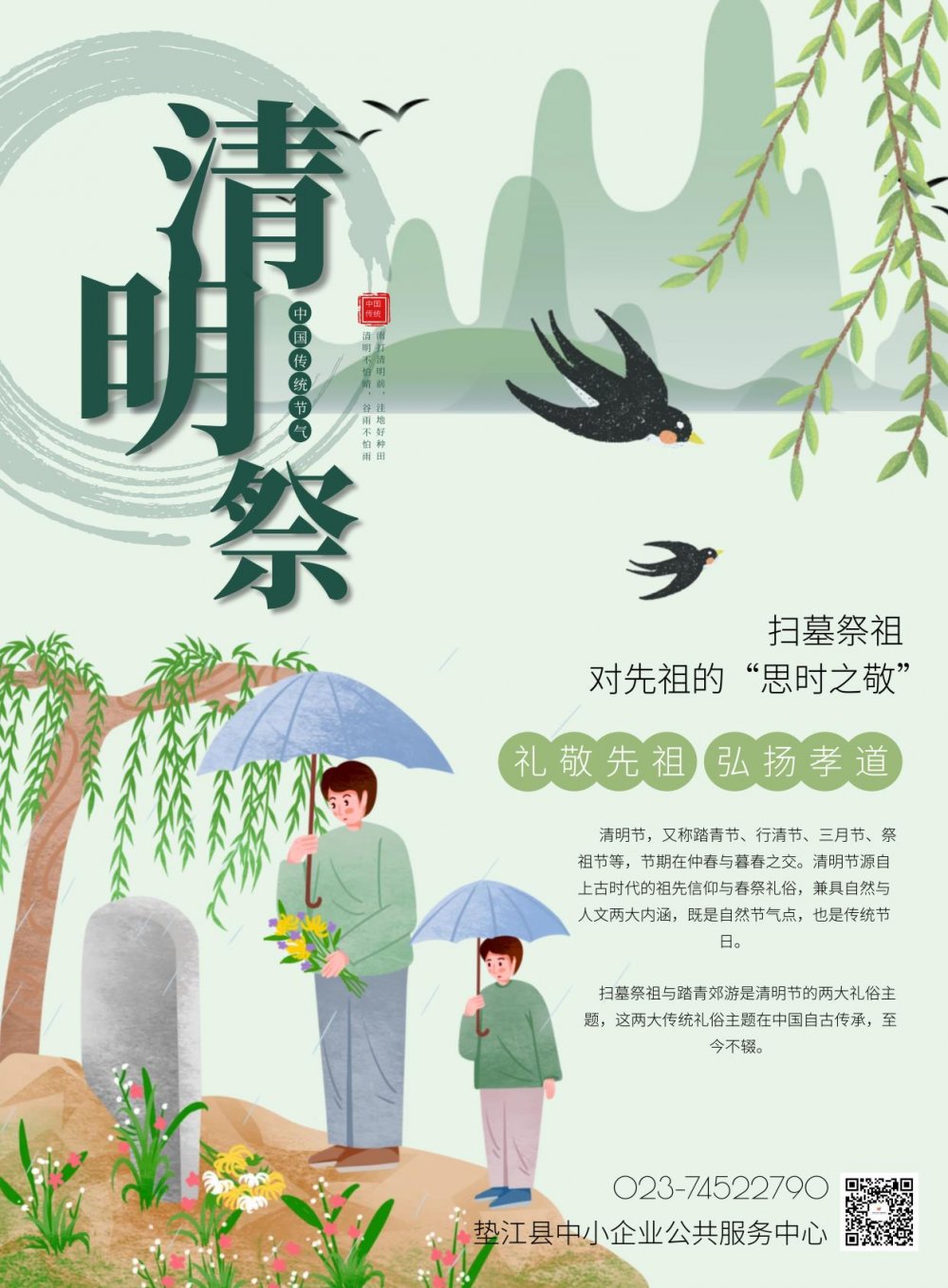 微信图片_20210404062213.jpg