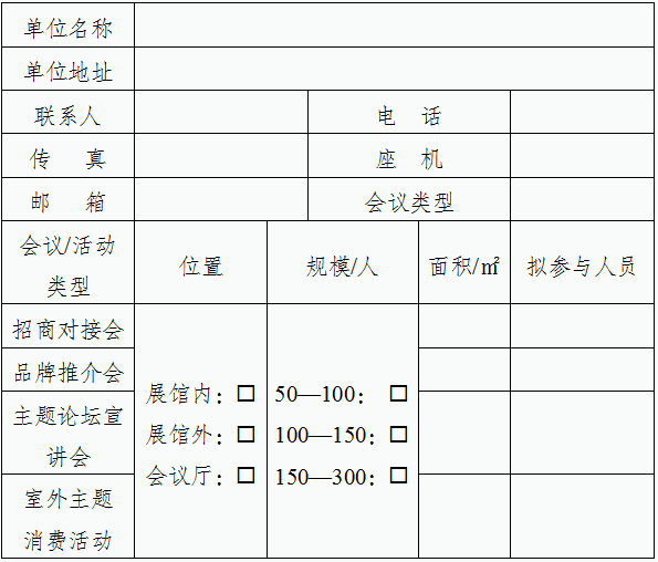 微信图片_20210416153500.png