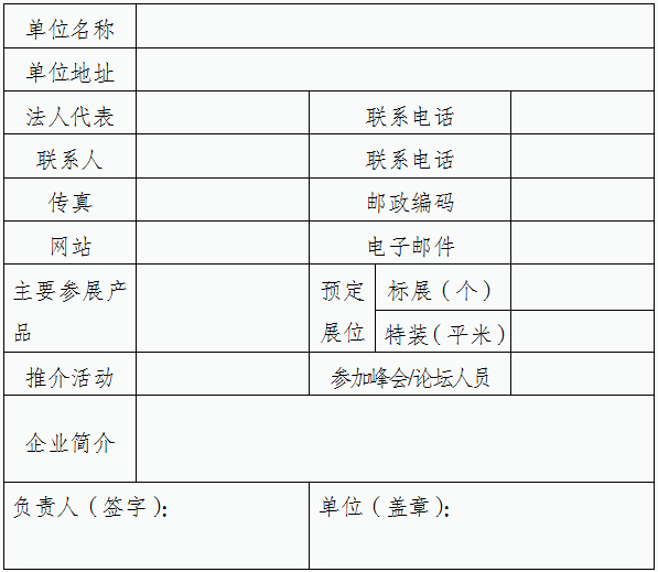 微信图片_20210416153314.png