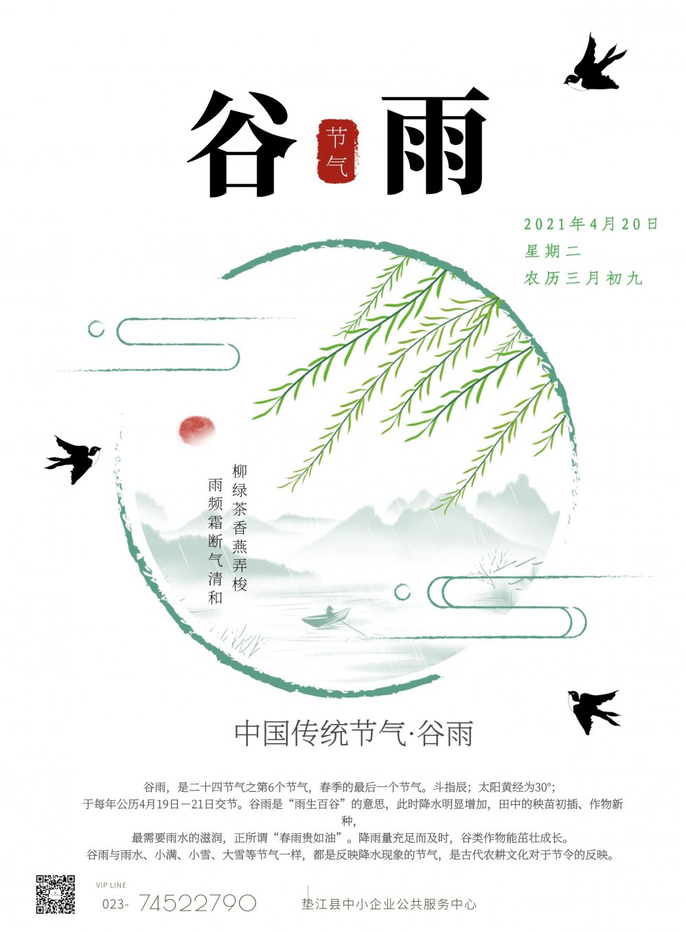 图怪兽_cb5e028ca6f5c8f379033bb735c0782b_25051.jpg