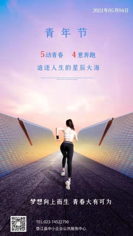 微信图片_20210501065654.jpg