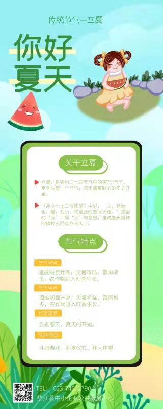 微信图片_20210501065719.jpg