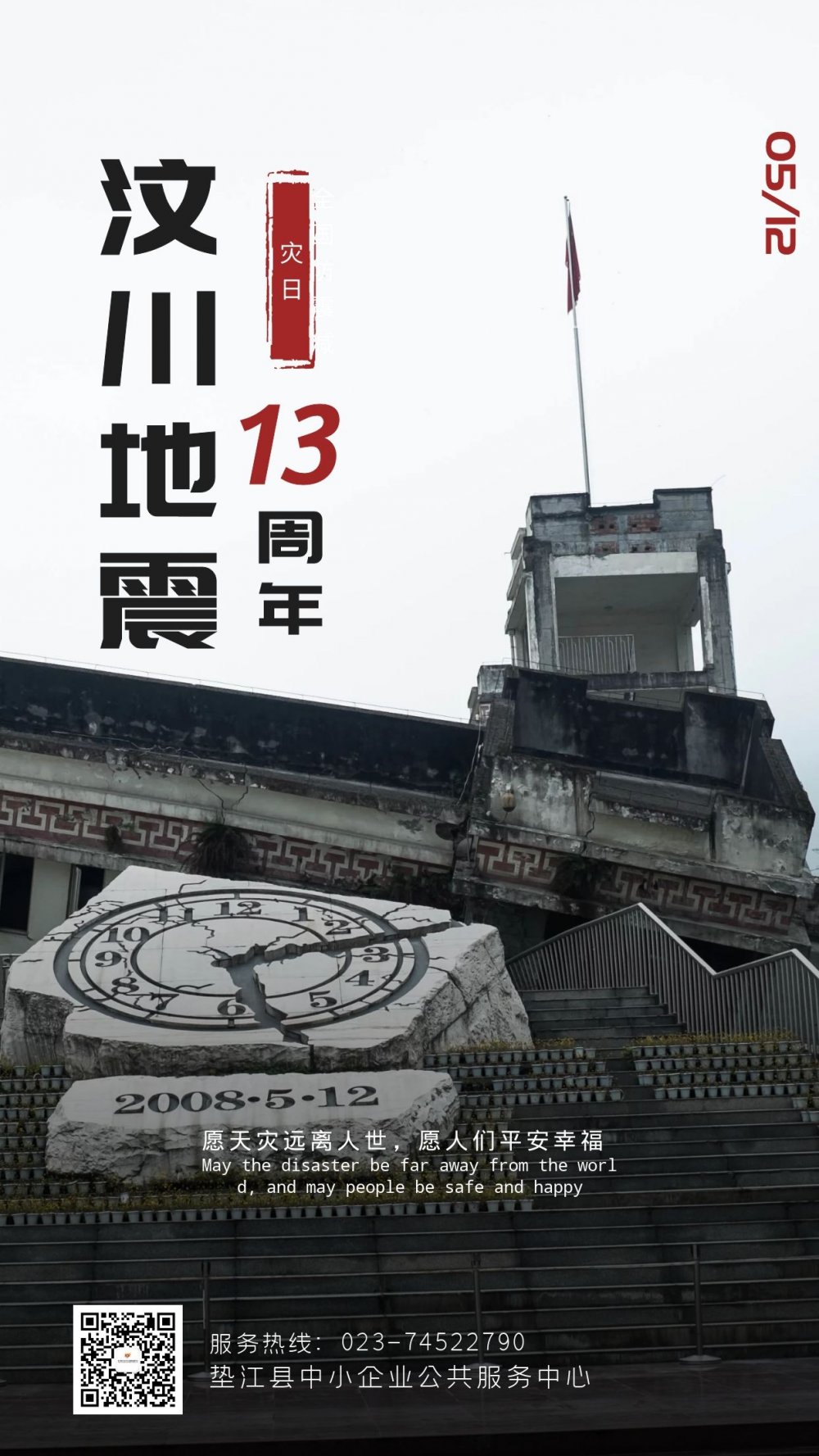 图怪兽_2c3914bd1d57009f17d4cc1868b96357_99373.jpg