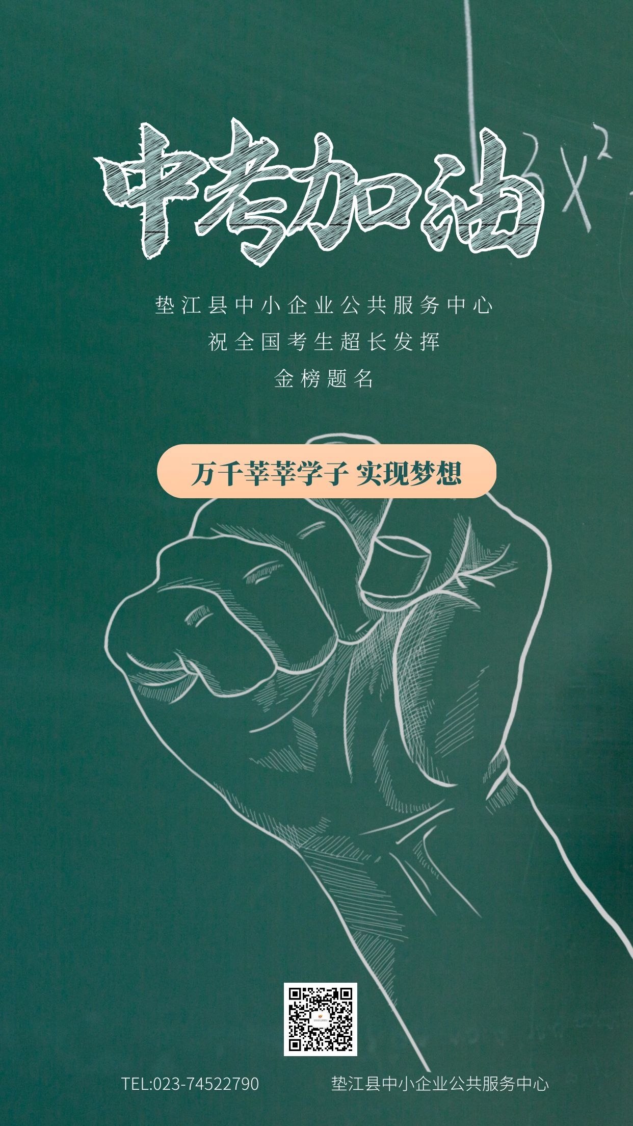 中考.jpg