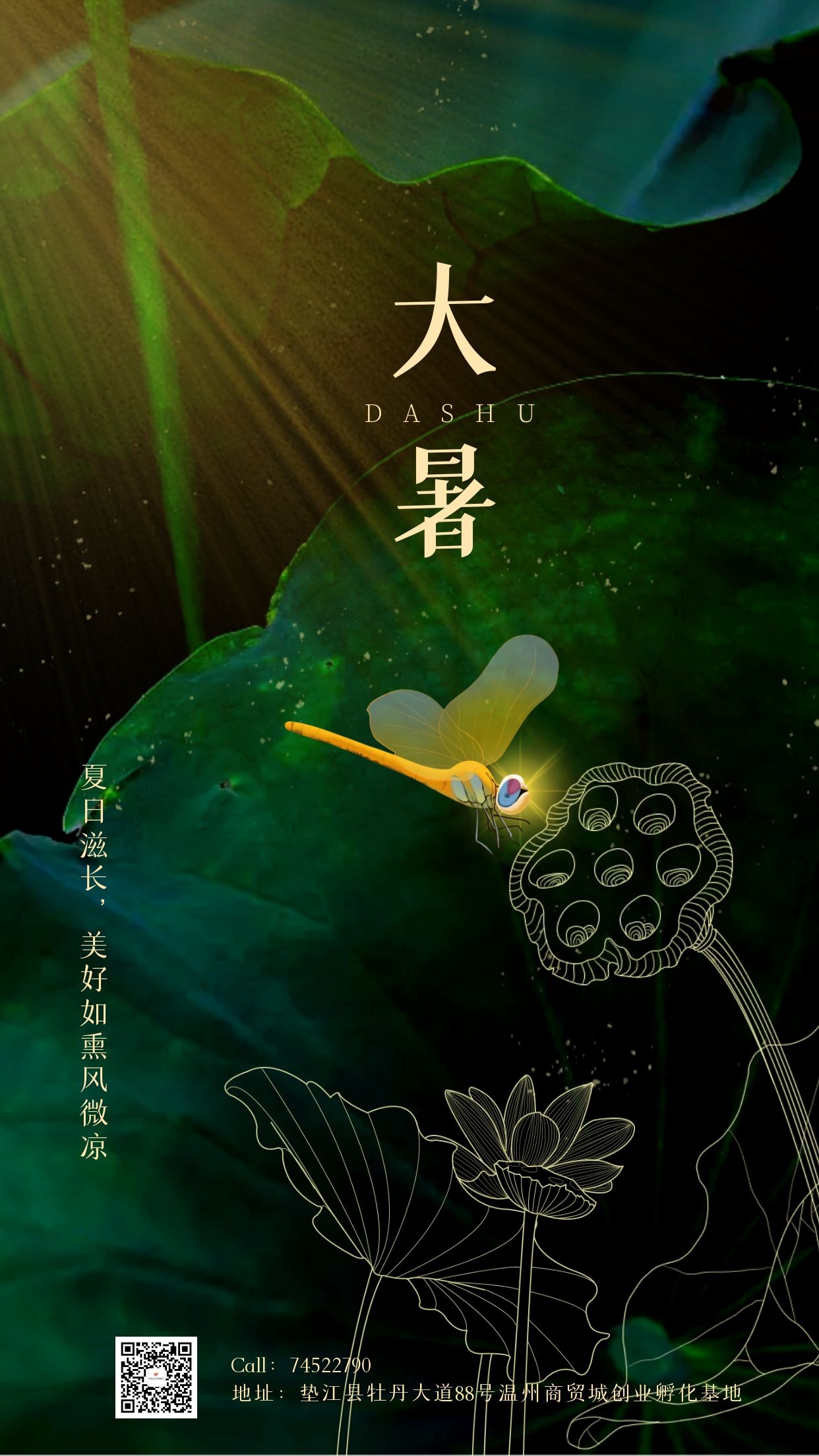 图怪兽_45bfdae13700f6d9c18da001c28bfcc9_68042.jpg