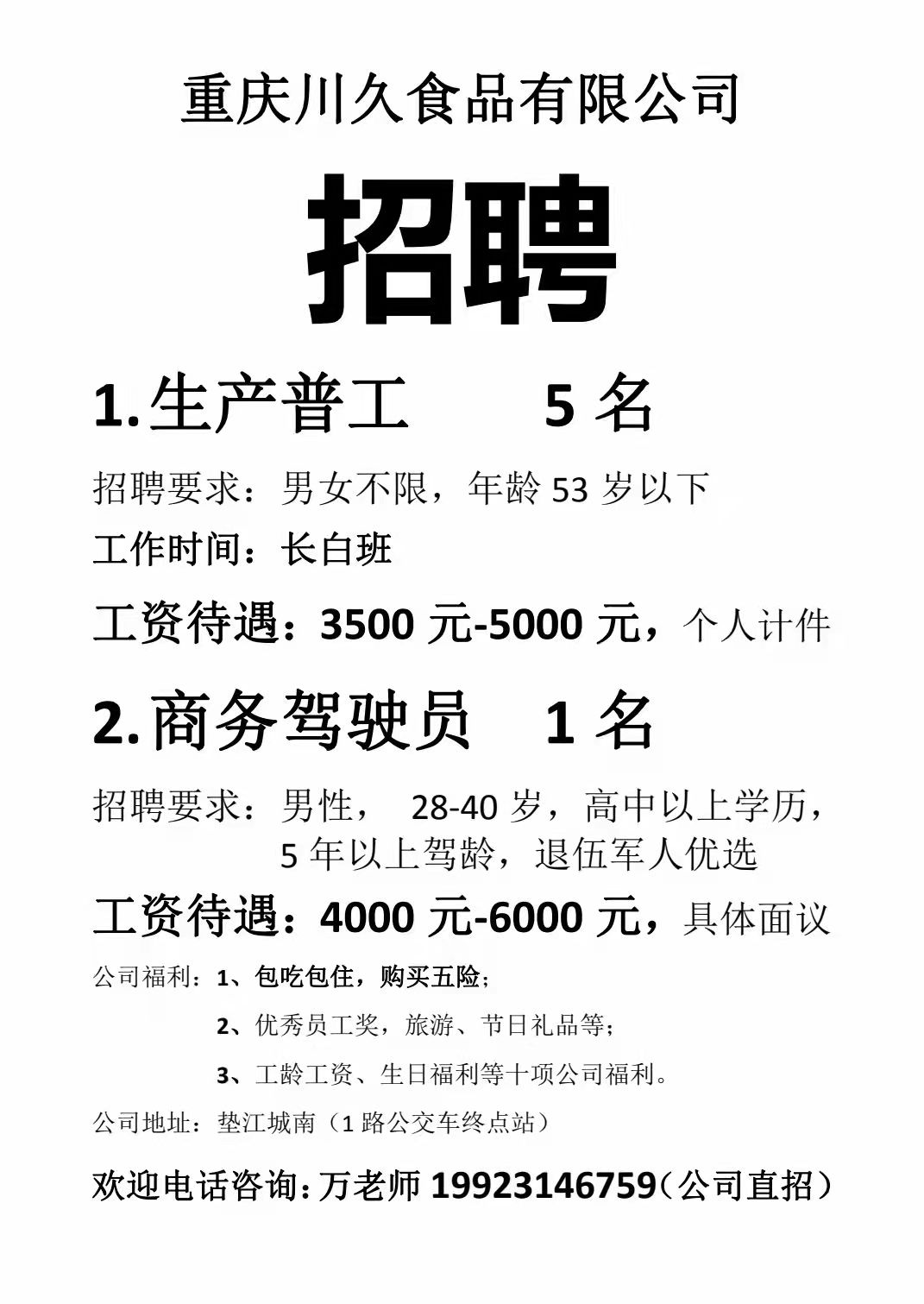 微信图片_20220211092407.jpg