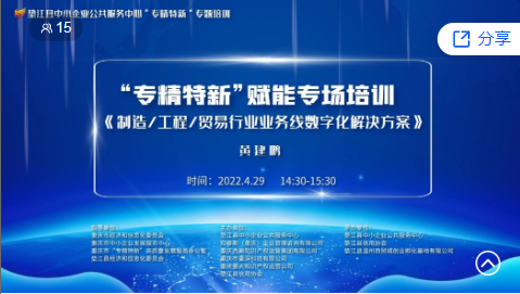 微信图片_20220429152758.png