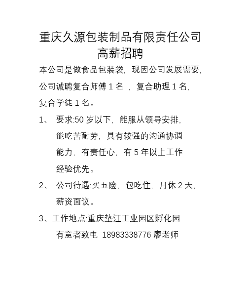 微信图片_20220909084900.png