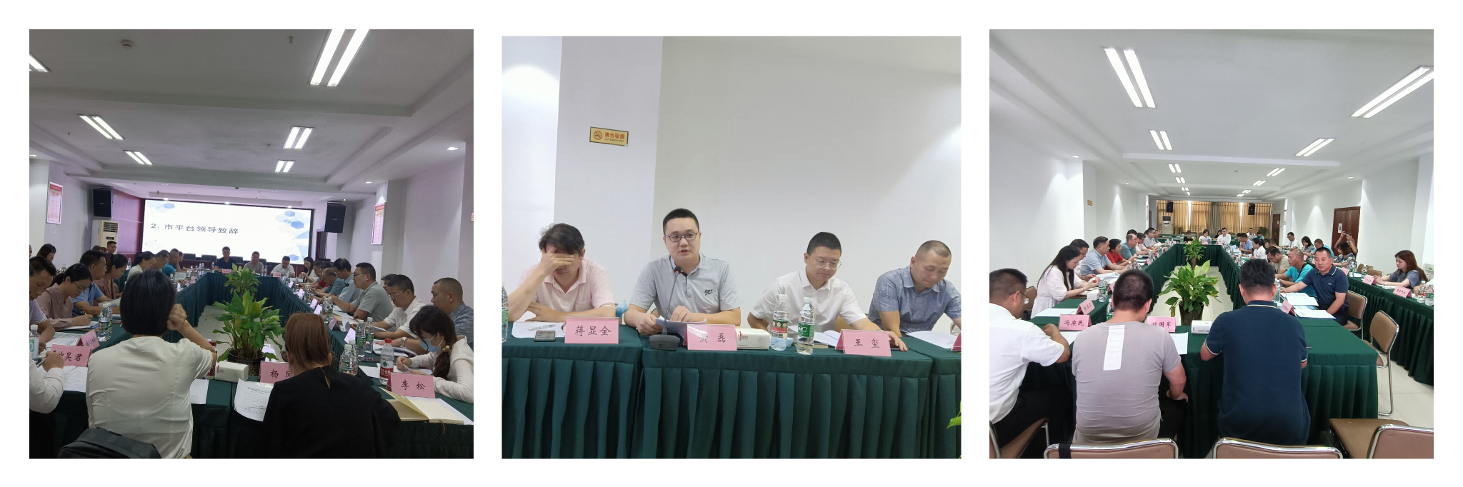 图片 3.png