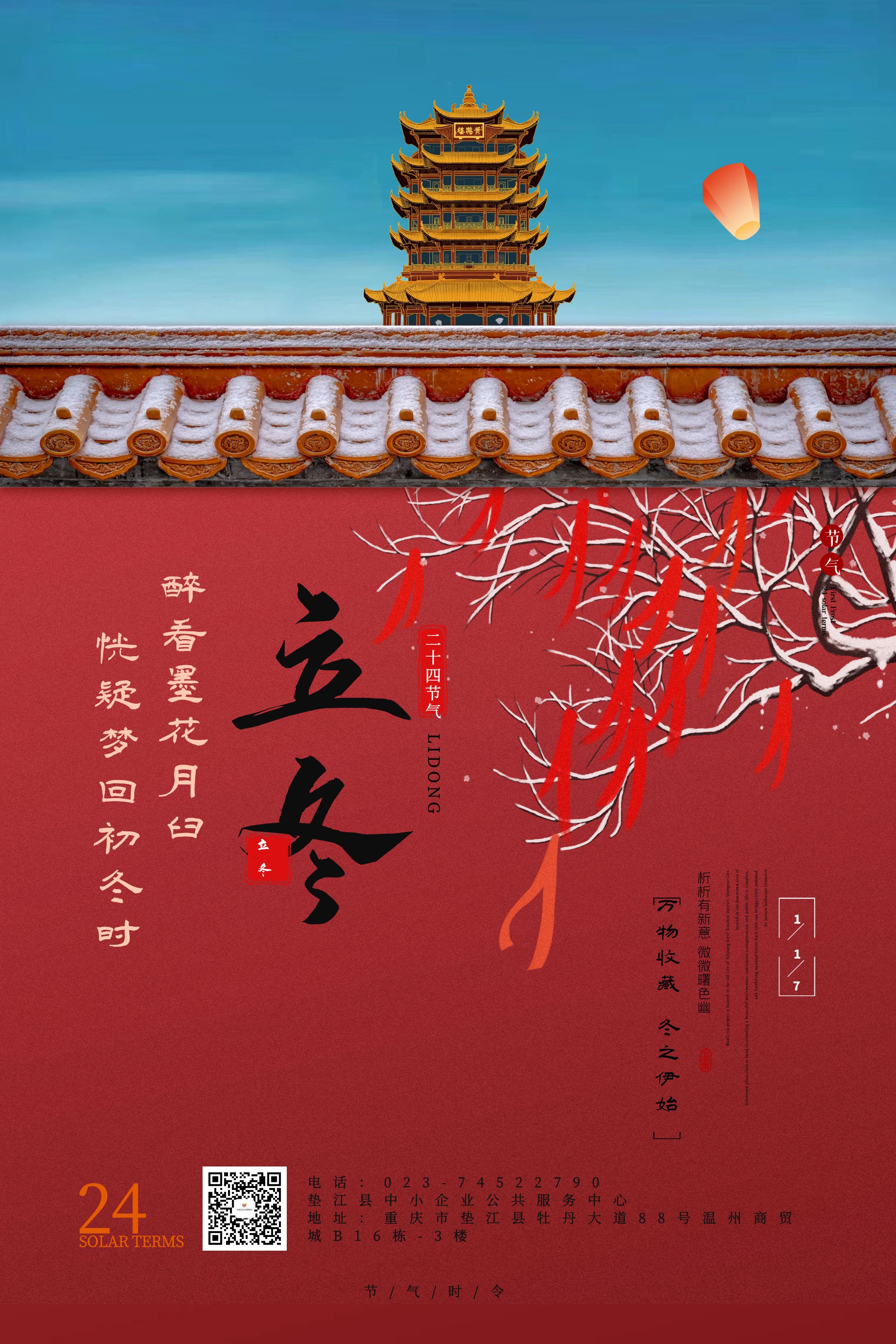 图怪兽_efca0ab5c717d1e37518e3b6079a70f8_18320.jpg