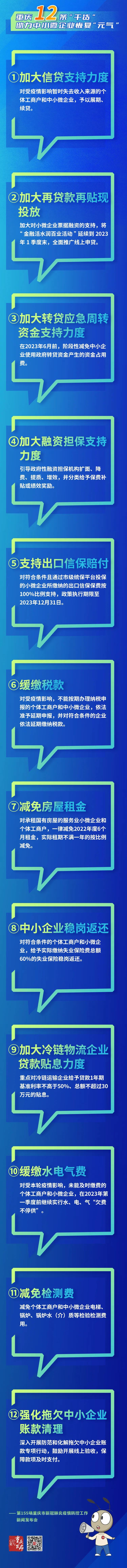 微信图片_20221205104857.jpg