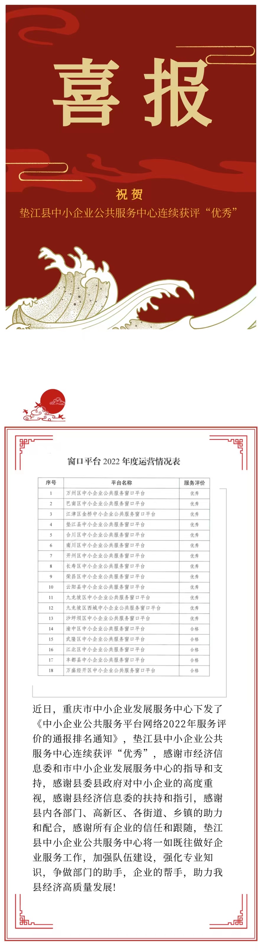 微信图片_20230223160940.jpg