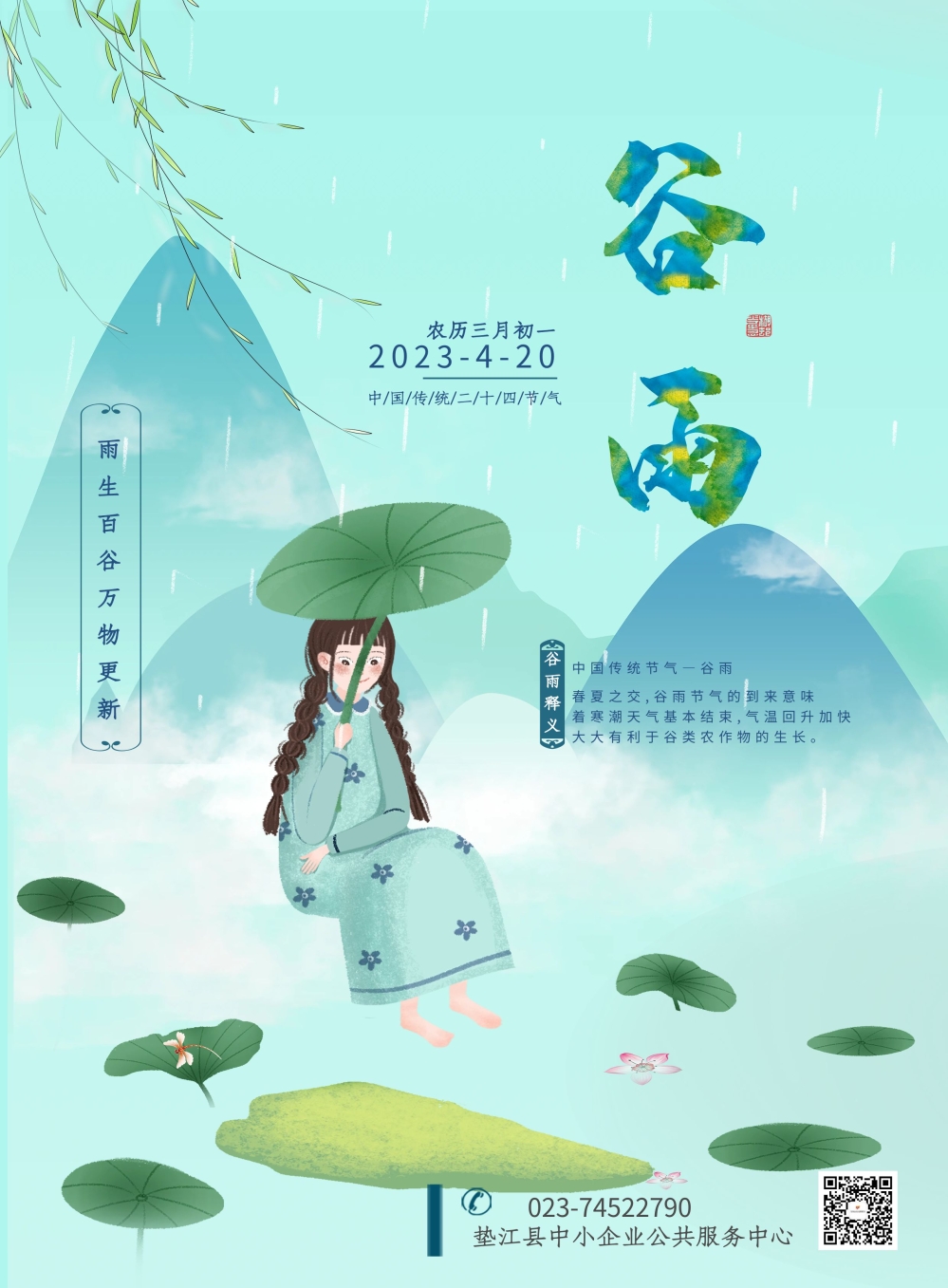 微信图片_20230419135915.jpg